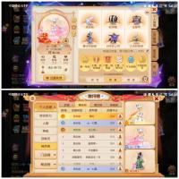 【23级,月宫】梦幻西游超值号