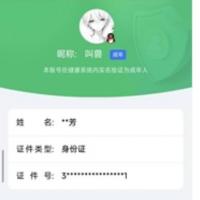 2载具 15升级枪 6粉装 1飞行器 252枪皮 156套装 80934热力 17印记 王牌