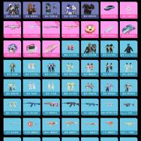 4升级枪 2粉装 113枪皮 85套装 33148热力 6印记 星钻