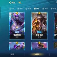 【1级】白龙加限定