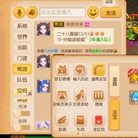 【69级,普陀山】给力极品元宝