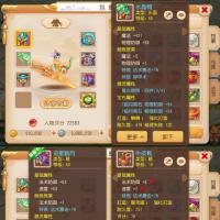 【69级,魔王寨】星火四件套，10红元宝大王