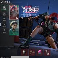 总资产42M 8干员外观 2传说近战 28传说枪械 黑鹰