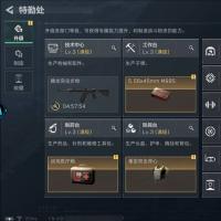 总资产47.4M 10干员外观 1近战 26传说枪械 烽火：黄金 战场：上等兵