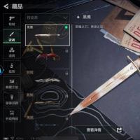 总资产183.7M 8干员外观 1近战 26传说枪械 烽火：三角洲巅峰 战场：军士长