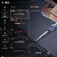 总资产494.9M 9干员外观 1近战 26传说枪械 烽火：铂金 战场：上等兵