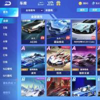 【0级】溯光/蓝波豚宝/玉溪神虎