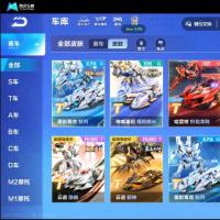 【68级】急售魅娅 不可二次实名